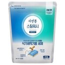 스팀워시 - 포항시 남구 장기로1159번길 18 | 스팀워시