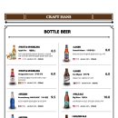 크래프트한스 이미지