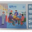 법무사이강훈사무소 이미지