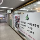 구로구속눈썹 , 도도브로우 속눈썹펌 후기