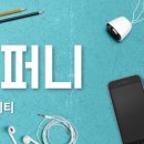 포텐스크린골프 이미지