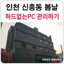 모텔봄날 이미지