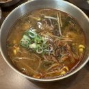 귀빈국밥집 | 입구역 맛집] 비 오는 날의 완벽한 선택! 독일 대사관 귀빈과 함께한 '육전국밥' 홍대점 대만족 후기 🌧️🥩