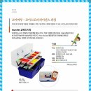 코이스토리 이미지