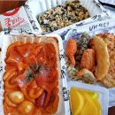 배떡 이미지