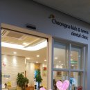 청라꾸러기치과의원 이미지