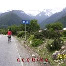 차마고도 이미지