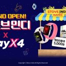 엑스포