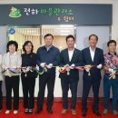 방어동행정복지센터 이미지