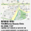 뷰티유미 - 시흥시 서울대학로278번길 26 | 뷰티유미