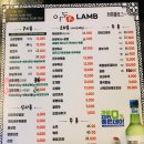 이도양꼬치 이미지