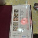 챠이홍 이미지