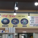 태흥칡냉면 이미지