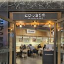 돈돈정 - 완주군 오공로 11-3 | [종각역 그랑서울 맛집] 돈돈정 도쿄스테이크정식 솔직후기(직장인 점심 추천)