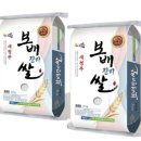 보배종합식품 네이버블로그
