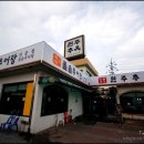 원주추옥 이미지