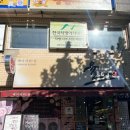 성서주공 1단지 아파트 앞 이미지