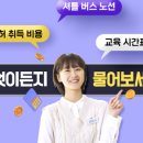 논현고잔로 이미지