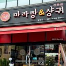 신세기프라자 이미지