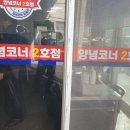 수산물직판장(3호) 이미지