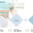 정원한의원 이미지