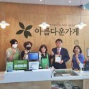 동작구시설관리공단 이미지