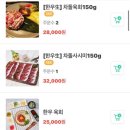 육회꽃필무렵 네이버블로그