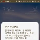 열두광주리떡집 - 중구 문창로10번길 26 | 열두광주리떡집