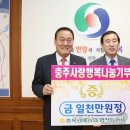 충북원예농협 이미지