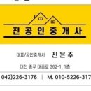 오로지식빵