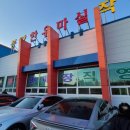 봉양한우농가영농조합법인 이미지