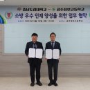 공주정보고등학교 이미지