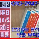 H3005 이미지
