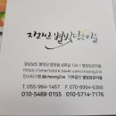 별빛담은마을 이미지