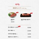우당한우 네이버블로그