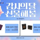 건강과다이어트 네이버블로그