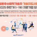 한일산업개발