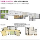 평택비전지웰푸르지오경로당 이미지