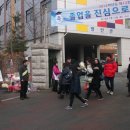 선도 경인투데이