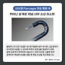 (주)대호헬스케어 이미지