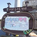 신단지구매시설 | 대천여행 깔끔하고 편안한 하늘정원펜션 숙박후기에요