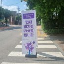 늘편한집 이미지