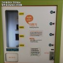 코인워시청주강서모닝스카이점 이미지