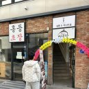 종로-신교-종로-신-170 | 대구 동성로 맛집 든든한 점심 한끼 먹고 싶다면 가성비 돌솥밥 정식 미복당 밥집 추천