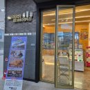 목포해상케이블카관광안내소 | "씨엘비 베이커리" 목포 해상케이블카 북항점 방문 후기