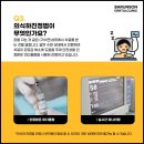 태안치과의원 이미지