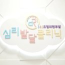 드림의원 이미지