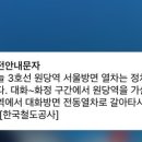 원당역(3호선) 이미지