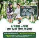 유아숲화장실 이미지