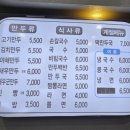 울타리없는만두집 덕천점 이미지